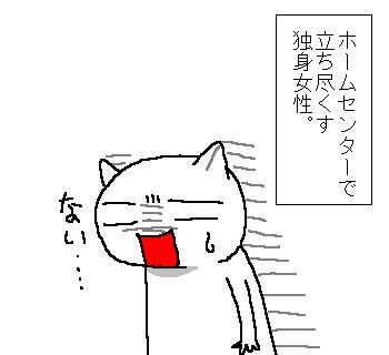090311