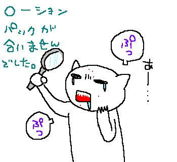 090620