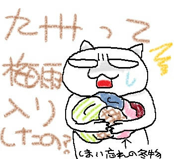 110525