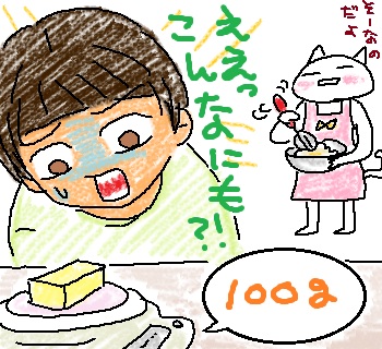120224