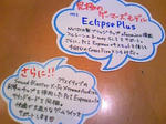 EclipsePlus。究極のゲーマーズモデル。