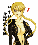 kasuga.gif