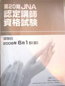 b1e54522.JPG