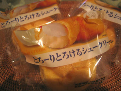 24b90967.JPG