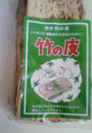 201004251315000.jpg