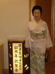 DSC01931_r1_1_1.JPG