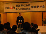 2011_0115_112502-CIMG0039.JPG