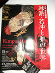 2011_0122_000222-CIMG0087.JPG