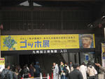 2011_0211_153904-CIMG0200.JPG