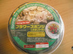 2011_0301_114623-CIMG0526.JPG