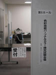 2011_0403_090948-CIMG0861.JPG