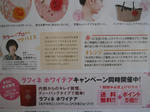 2011_0402_091846-CIMG0857.JPG