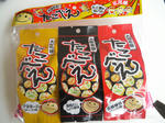 2011_0423_163304-CIMG1168.JPG