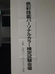 eb6bd623.jpg