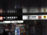 NEC_0880.JPG