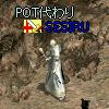 SESIRU.jpg