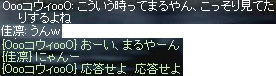 2008-04-18_22-11-56_1.jpg