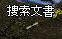 2008-05-05_20-17-58_1.jpg