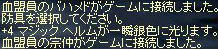 2008-05-25_02-41-28_1.jpg