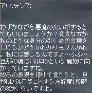 2008-05-28_14-57-21_1.jpg