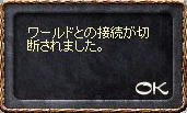 2008-06-13_20-38-03_1.jpg