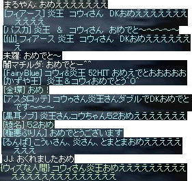 2008-06-14_23-11-31_1.jpg