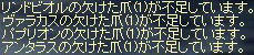 2008-06-20_22-43-58_1.jpg