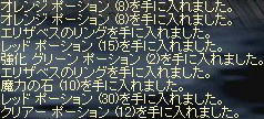 2008-07-09_15-49-17_1.jpg