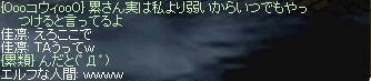 2008-09-10_00-05-13_2.jpg