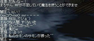 2008-09-10_00-32-06_1.jpg