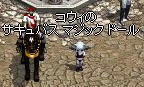 2008-10-11_11-34-06_1.jpg