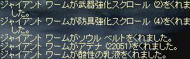 2008-10-15_15-57-46_1.jpg