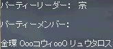 2008-10-21_23-39-42_0.jpg