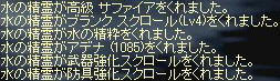 2008-10-22_12-54-55_0.jpg