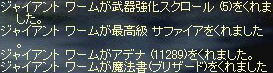 2008-10-22_13-28-27_0.jpg