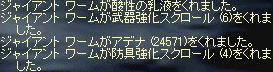 2008-10-25_11-51-00_0.jpg