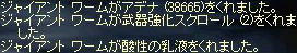 2008-11-04_12-04-55_1.jpg