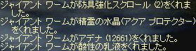 2008-11-15_13-20-14_0.jpg