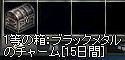 2008-12-09_13-43-22_0.jpg