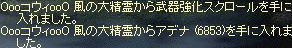 2008-12-10_16-06-42_0.jpg
