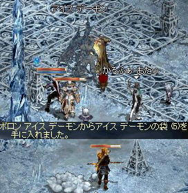 2008-12-16_00-48-01_0.jpg