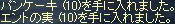 2008-12-17_14-45-41_0.jpg