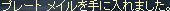 2008-12-18_01-41-19_0.jpg