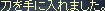 2008-12-18_13-35-56_0.jpg