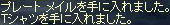 2008-12-19_12-25-37_0.jpg