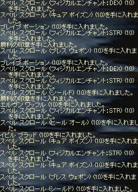 2009-01-07_01-29-25_0.jpg