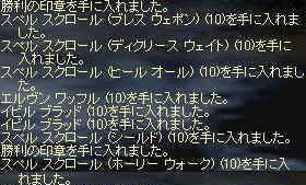 2009-01-31_01-16-50_1.jpg