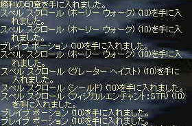 2009-01-31_01-16-50_2.jpg