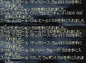 2009-01-31_01-16-50_5.jpg