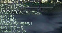 2009-02-18_21-20-31.jpg